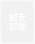 港夜沉溺